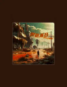 Ouve A-Key圳南, vê vídeos de música, lê a biografia, vê as datas da digressão e muito mais!