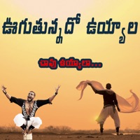 Uguthunado Uyyala - Single - Akhilesh Gogu & Balu K Asura