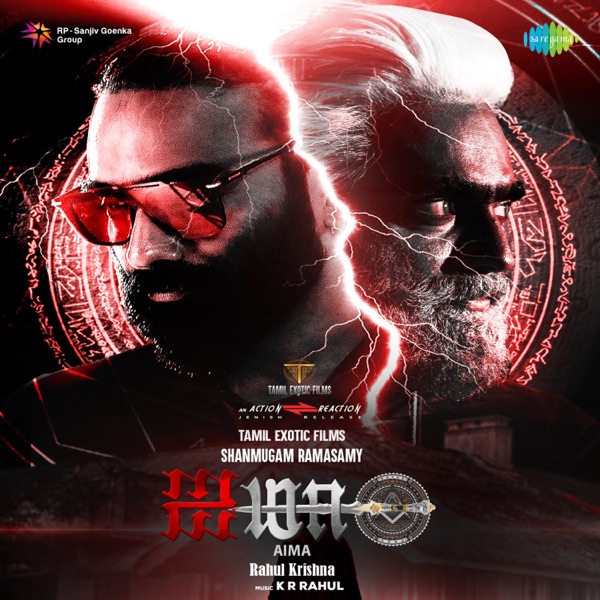 Aima (Original Motion Picture Soundtrack)