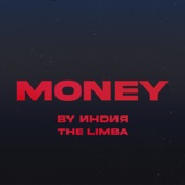 money artwork