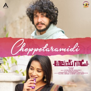 Cheppetaramidi (From 