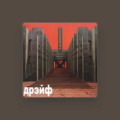 Listen to Minўокі, watch music videos, read bio, see tour dates & more!