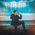 pedra