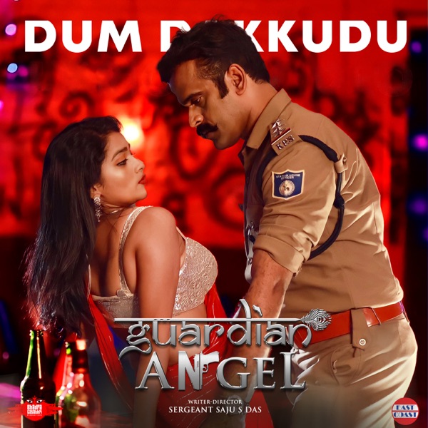 Dum Dakkudu (From "Guardian Angel")