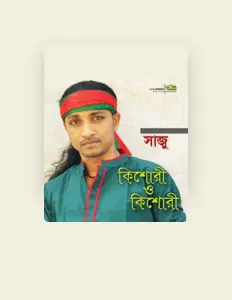 Saju Ahmed을(를) 듣고, 뮤직 비디오를 보고, 약력을 읽고, 투어 일정 등을 확인하세요!