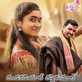 Dandakadiyal Dastirumal (feat. Soumya) Shankar Babu