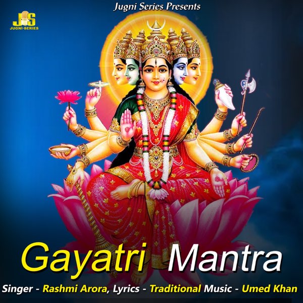 Gayatri Mantra Tamil Mp3 Song - Colaboratory