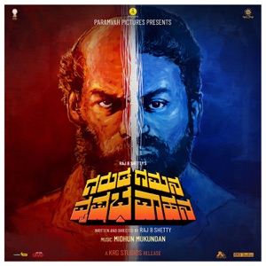 Garuda Gamana Vrishabha Vahana (Original Motion Picture Soundtrack) - EP