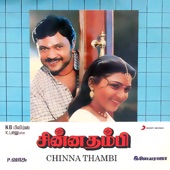 Chinna Thambi (Original Motion Picture Soundtrack) artwork