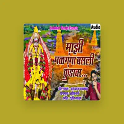 Listen to Akshayraj Gaikwad, watch music videos, read bio, see tour dates & more!