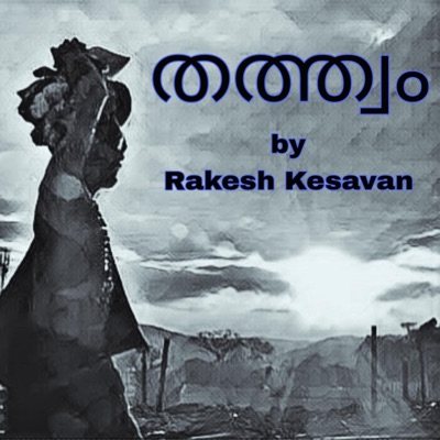 Thattvam - Single