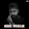 Mudhal Thodakkam (Remake) (feat. Jerone B) - Single