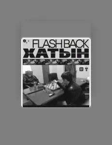 Listen to Хатын, watch music videos, read bio, see tour dates & more!