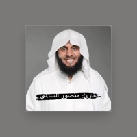 خالد عمر المنشاري