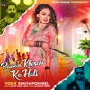 Pawan Khesari Ke Holi - Single