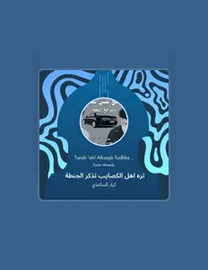 Listen to Karar Alsaedi, watch music videos, read bio, see tour dates & more!