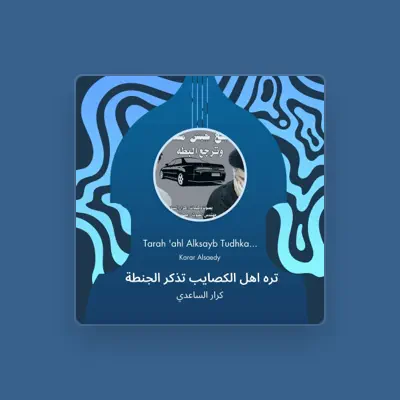 Listen to Karar Alsaedi, watch music videos, read bio, see tour dates & more!