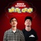 Hätte gern - Munich Supercrew lyrics