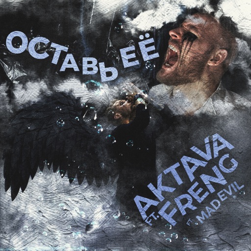Album artwork