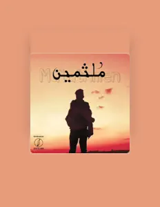 Listen to Ona Kr, watch music videos, read bio, see tour dates & more!