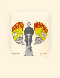 Escucha a До-Ре-Ми-Фа, mira videos musicales, lee su biografía, consulta las fechas de las gira y más.