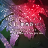 Shirogane (full Version) [from "Demon Slayer - KIMETSU NO YAIBA : MUGEN TRAIN"] [Rain Sound and Japanese Arrange] - Single