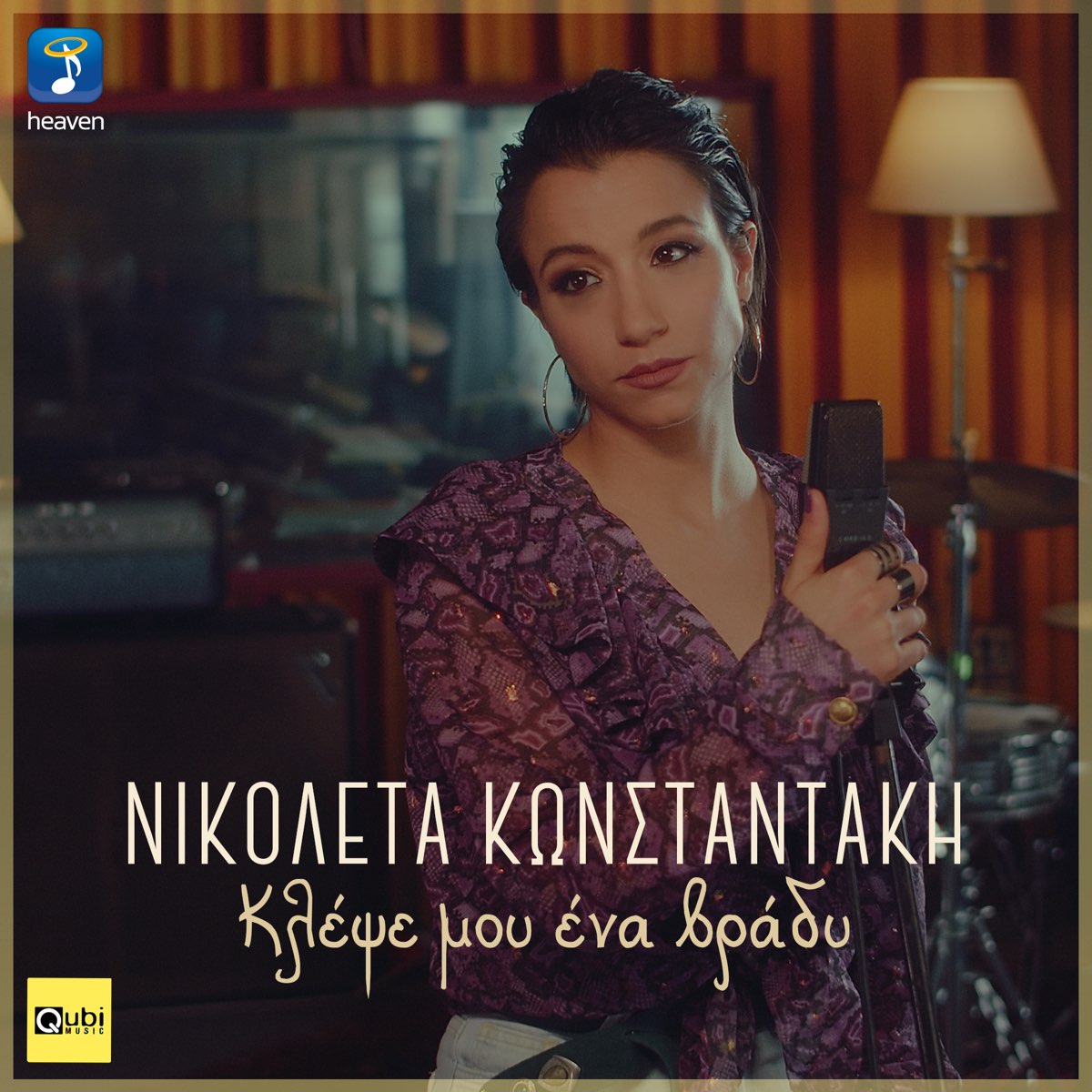 Klepse Mou Ena Vradi - Single - Album by Nikoleta Konstantaki - Apple Music