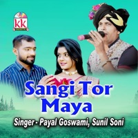Sangi Tor Maya - Single - Payal Goswami & Sunil Soni