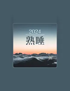 寝落ち을(를) 듣고, 뮤직 비디오를 보고, 약력을 읽고, 투어 일정 등을 확인하세요!
