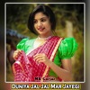 Duniya Jal Jal Mar Jayegi - Single