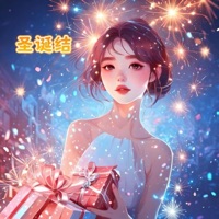 圣诞结 Christmas Bowtie - Single - 寒冰Ice