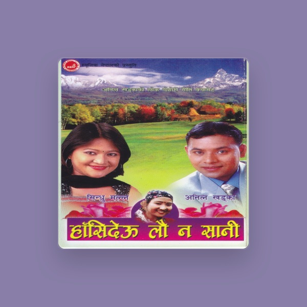 Anil Khadka's avatar