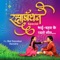 Raksha Sutra Bandhan Mantra - Bal Sanskar Kendra lyrics