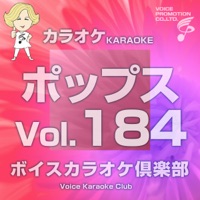 Voice Karaoke Club (Pops) Vo.184