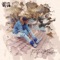 Voicemails (Outro) (feat. NandoSTL) - Tommo lyrics