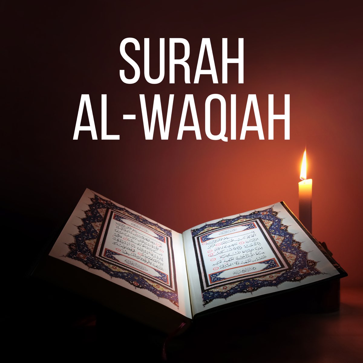 ‎Surah Al-Waqiah - Single by Rezwan Ahmed on Apple Music