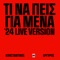 Ti Na Peis Gia Mena (Live 2024) artwork