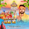 Daura Bharal Ba Raja Ji - Single