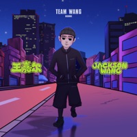 Jackson Wang - Single - Jackson Wang