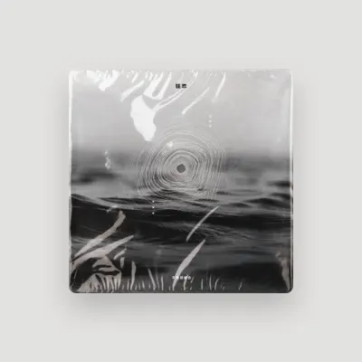 Listen to 不靠譜組合, watch music videos, read bio, see tour dates & more!