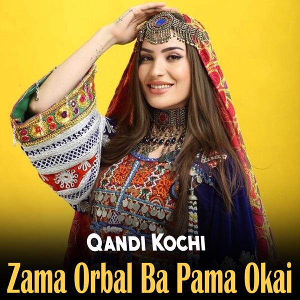 Zama Orbal Ba Pama Okai