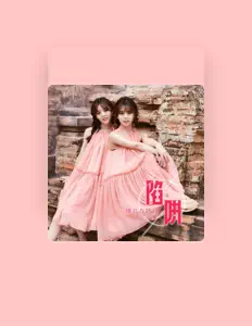 婕儿 सुनें, म्यूज़िक वीडियो देखें, बायो पढ़ें, दौरे की तारीखें और बहुत कुछ देखें!