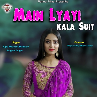 Main Daman Lyaya Hoor - Anuj Naseeb Ahlawat & Sangita Pannu | Shazam