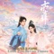 Nothing to do with Love (feat. Lala Hsu) - YKeophirun lyrics