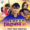 Lover Jindabad Raha - Single