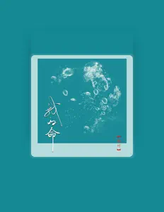 Listen to 瑞可, watch music videos, read bio, see tour dates & more!