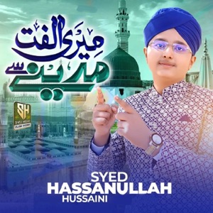 Meri Ulfat Madine Se
