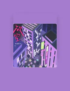 Listen to 一条小团团ovo, watch music videos, read bio, see tour dates & more!