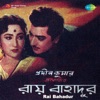 Rai Bahadur (Original Motion Picture Soundtrack) - EP