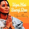 Uga Hai Suraj Dev - Single